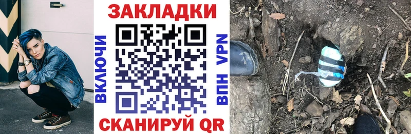 Виды наркотиков купить Спас-Деменск Codein Мефедрон МЕГА как зайти Марихуана А ПВП ГАШ