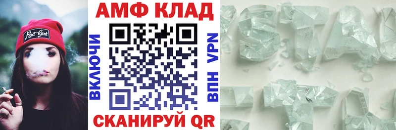 сколько стоит  Спас-Деменск  кракен как войти  Amphetamine 98% 