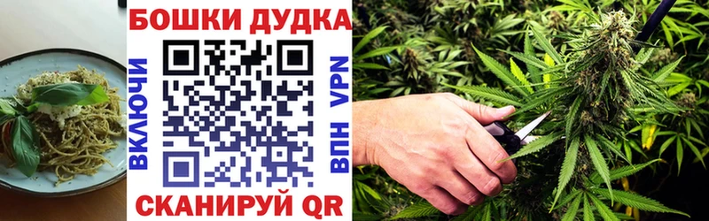 что такое   Спас-Деменск  Canna-Cookies марихуана 