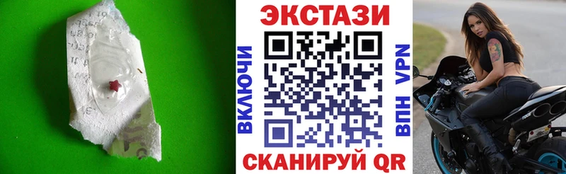 где найти наркотики  MEGA зеркало  Ecstasy DUBAI  Спас-Деменск 