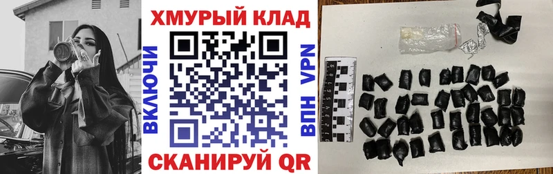 цены наркотик  Спас-Деменск  blacksprut tor  Героин герыч 