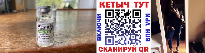 даркнет какой сайт  Спас-Деменск  Кетамин ketamine 