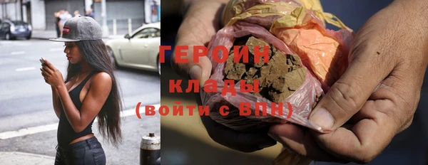 бутик Арсеньев
