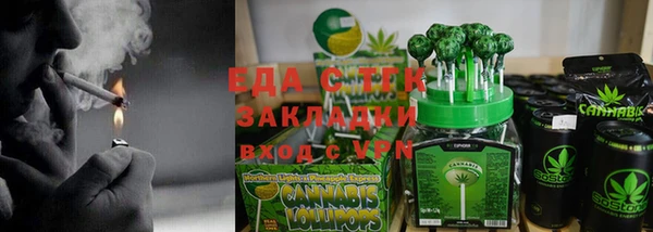 бутик Арсеньев