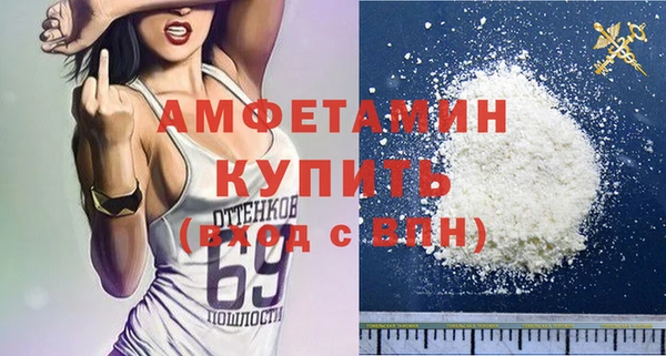 бутик Арсеньев