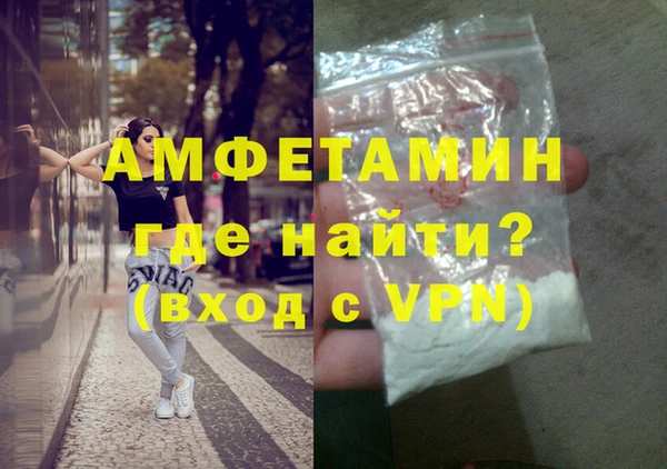 бутик Арсеньев