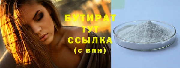 гидропоника Балахна