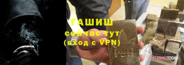 гидропоника Балахна