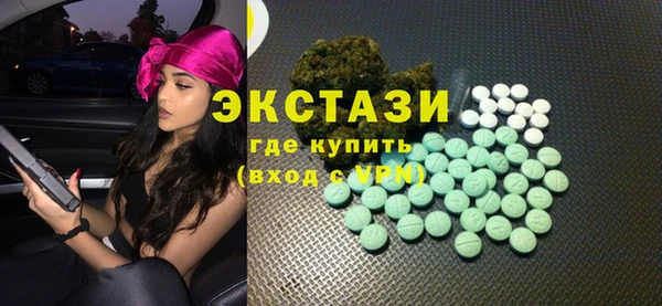 эйфоретик Покровск
