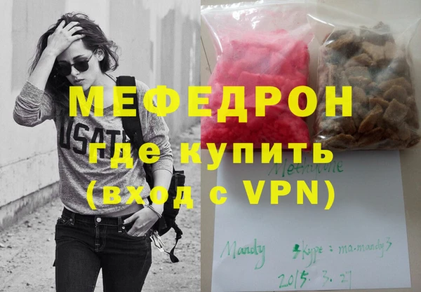 бутик Арсеньев