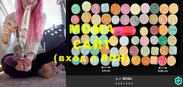 mdma Армянск