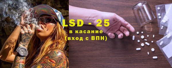 гидропоника Балахна