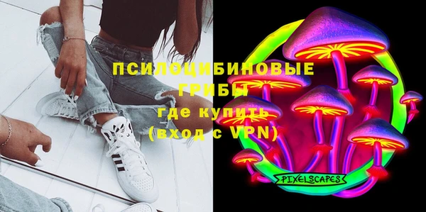 бутик Арсеньев