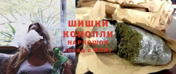 каннабис Покачи
