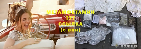 эйфоретик Покровск