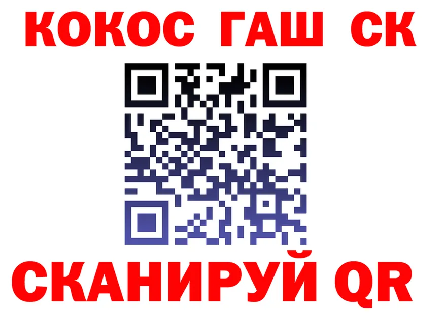 А ПВП Crystall вход площадка МЕГА Спас-Деменск
